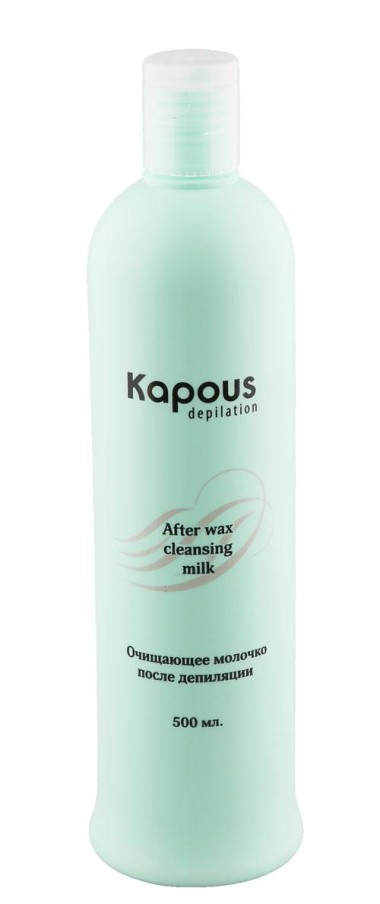 Kapous Очищающее молочко после депиляции, 500 мл — Makeup market