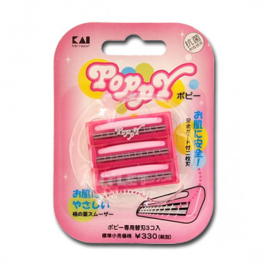 KAI Лезвия сменные запасные для бритвы безопасной женской Poppy 2 лезвия — Makeup market