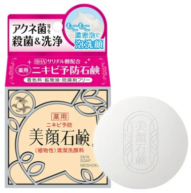 Meishoku Bigansui Мыло туалетное для проблемной кожи лица 80 g — Makeup market