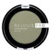 Relouis Тени для век PRO EYESHADOW SATIN фото 5 — Makeup market