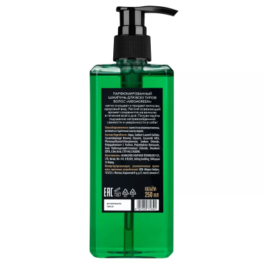 Organic Men Шампунь для всех типов волос Megagreen 250мл с дозатором зеленый — Makeup market