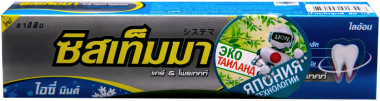 Lion Thailand Systema Паста зубная для глубокой очистки со вкусом ледяной мяты 90 г — Makeup market
