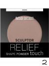 Belor Design Скульптор Relief Touch фото 2 — Makeup market