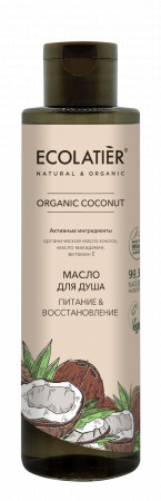 Ecolab Ecolatier Organic Farm GREEN &quot;COCONUT Oil&quot; Масло для душа Питание+Восстановление 250 мл — Makeup market