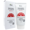 Ekel Солнцезащитный крем для лица с муцином улитки Whitening UV sun block SPF 50 70 мл фото 3 — Makeup market