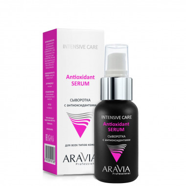 Aravia Сыворотка с антиоксидантами Antioxidant-Serum 50 мл — Makeup market
