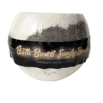 Fabrik cosmetology Шарик бурлящий для ванн с солью Sandy Beach 215 гр — Makeup market