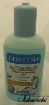 Limoni Жидкость для снятия лака 120 мл Тропический бриз (без ацетона) фото 3 — Makeup market