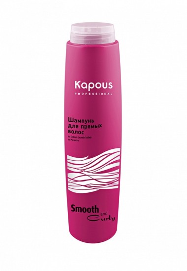Kapous Шампунь для прямых волос Smooth and Curly 300 мл — Makeup market