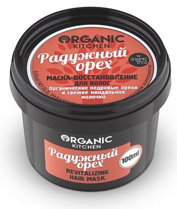 Organic shop Маска-восстановление для волос &quot;Радужный орех&quot;100мл — Makeup market