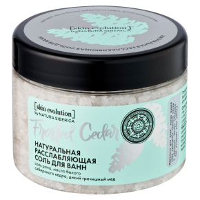 Натура Сиберика Skin Evolution Соль для ванн Расслабляющая Frosted Cedar 400 гр банка — Makeup market