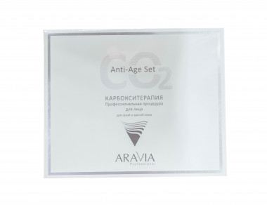 Aravia Набор Карбокситерапия Anti-Age Set для сухой и возрастой кожи (гель, гель активатор, интенсивная маска) — Makeup market