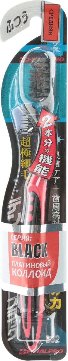 Dentalpro Black Ultra Slim Plus Щетка зубная средняя жесткость — Makeup market