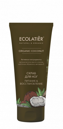 Ecolab Ecolatier Organic Farm GREEN &quot;COCONUT Oil&quot; Скраб для НОГ Питание+Восстановление 100 мл — Makeup market