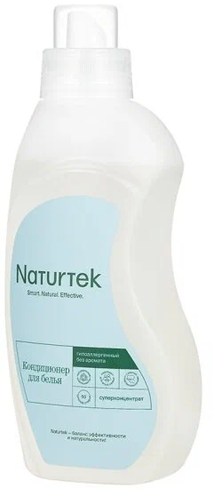 Naturtek Кондиционер концентрированный для белья гипоаллергенный без аромата 0,75л — Makeup market
