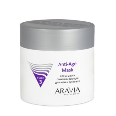 Aravia Крем-маска омолаживающая для шеи декольте Anti-Age 300мл — Makeup market