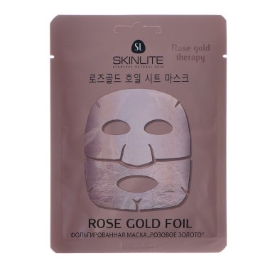 Skinlite Маска Фольгированная Розовое Золото 1 шт — Makeup market