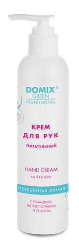 Domix Крем для рук питательный с ромашкой и наносеребром 500мл — Makeup market