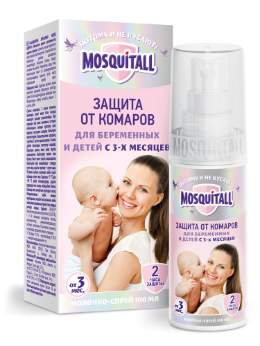 Mosquitall Молочко-спрей Нежная защита для младенцев и беременных женщин 100 мл — Makeup market