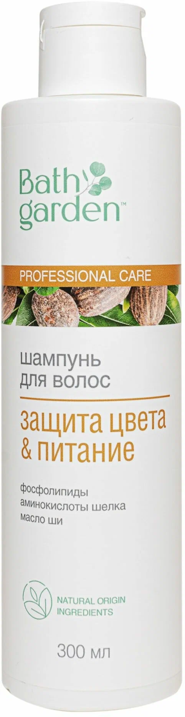 Bath Garden Шампунь для волос Защита цвета и Питание 300 мл — Makeup market