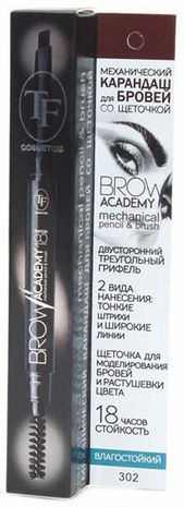 Триумф TF Карандаш для бровей механический со щёточкой Brow Academy — Makeup market