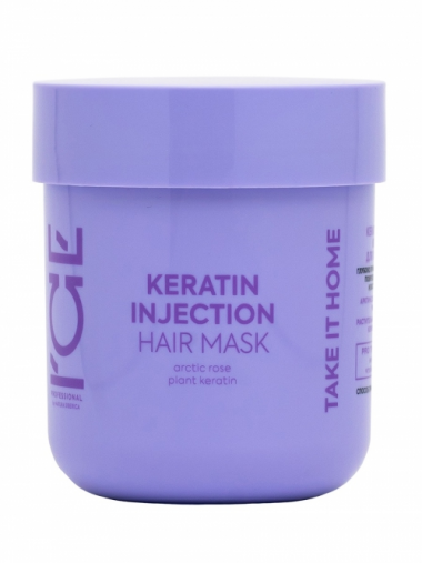 Натура Сиберика I`CE Professional Home Keratin Injection Маска для поврежденных волос Кератиновая 200 мл банка — Makeup market