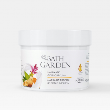 Bath Garden Маска для волос питательная универсальная Золотая Куркума 500 мл банка — Makeup market