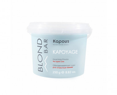 Kapous Обесцвечивающая пудра для открытых техник Blond Bar — Makeup market