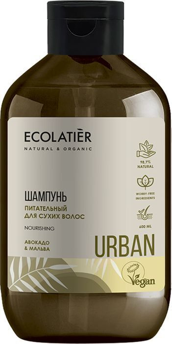 Ecolab Ecolatier Urban Шампунь для сухих волос Питательный Авокадо&amp;Мальва 600 мл — Makeup market