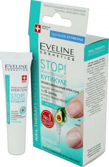 Eveline Stop неаккуратной кутикуле с Авокадо 12 мл — Makeup market