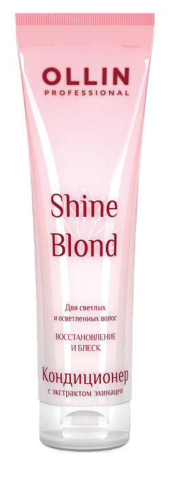 Ollin SHINE BLOND Кондиционер с экстрактом эхинацеи 250мл — Makeup market