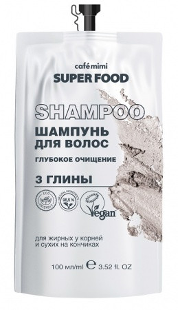 Кафе Красоты le Cafe Mimi Super Food Шампунь для волос глубокое очищение 3 глины 100 мл пакет — Makeup market