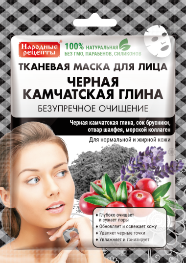 Фитокосметик Народные рецепты Тканевая Маска для лица Черная Камчатская глина 25 мл — Makeup market