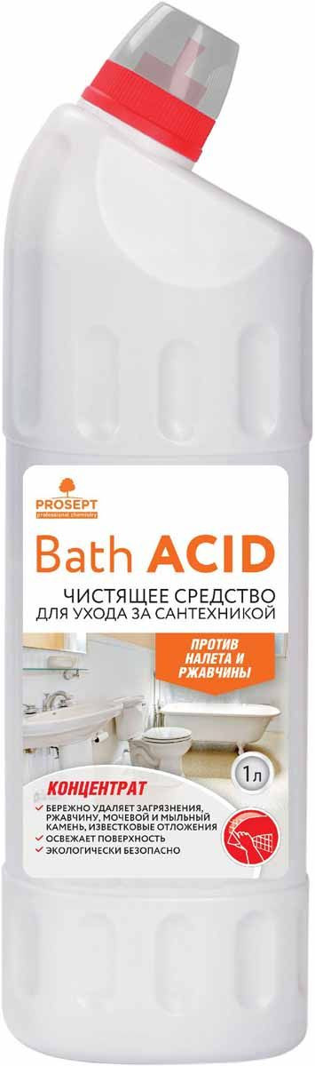 Prosept Bath Acid средство для удаления ржавчины и минеральных отложений щадящего действия Концентрат 1 л — Makeup market