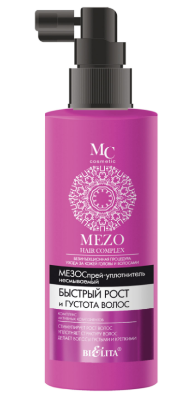 Белита Mezohair МезоСпрей-уплотнитель быстрый рост и густота волос 180 мл — Makeup market