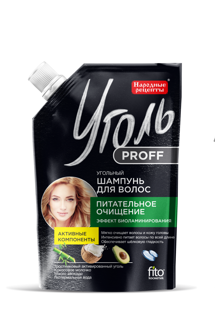 Фитокосметик Народные рецепты Уголь Proff Шампунь Угольный для волос  Питательное очищение запаска 100 мл купить в makeupmarket.ru