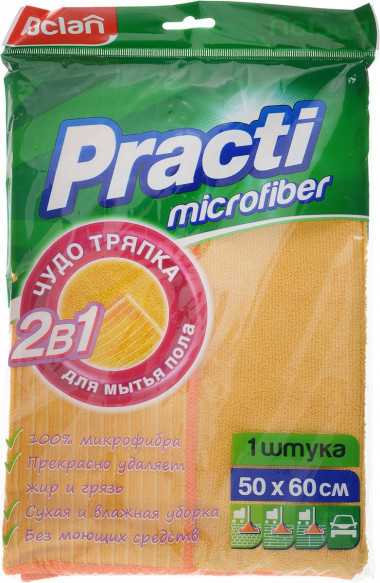 Paclan Тряпка для пола 50х60 см из микрофибры желтая — Makeup market