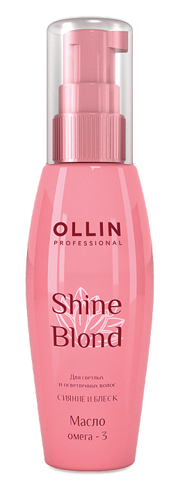 Ollin SHINE BLOND Масло ОМЕГА-3 50мл — Makeup market