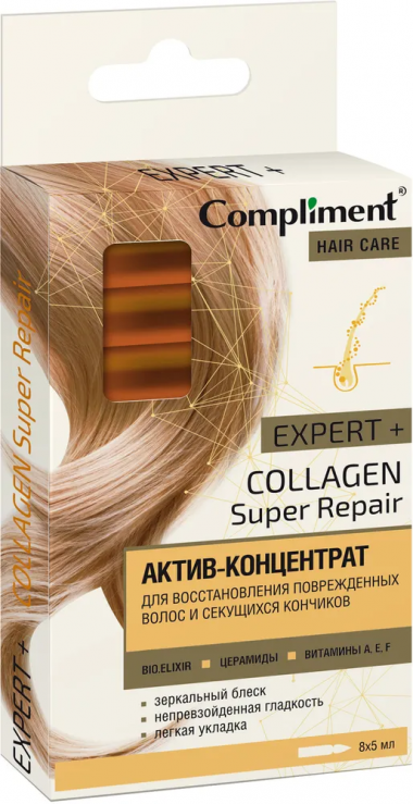 Compliment Expert+ Актив-Концентрат для восстановления поврежденных волос и секущихся кончиков 8 по 5 мл — Makeup market