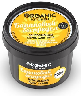 Organic shop Скраб обновляющий для тела &quot;Банановый беспредел&quot;100мл — Makeup market