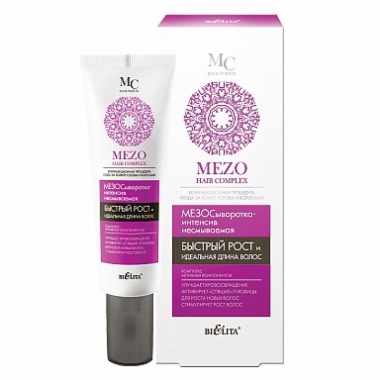 Белита Mezohair МезоСыворотка-интенсив быстрый рост и идеальная длина волос 30 мл — Makeup market