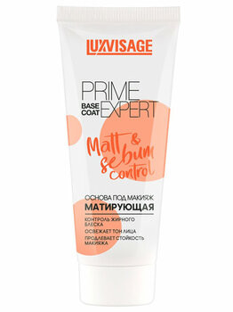 LUXVISAGE Основа под макияж матирующая PRIME EXPERT Matt&sebum control персиковая фото 1 — Makeup market