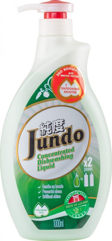 Jundo Концентрированный гель с гиалуроновой кислотой для мытья посуды и детских принадлежностей Green tea with Mint 1 л — Makeup market