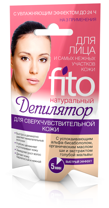 Фитокосметик депилятор для лица и самых нежных участков кожи с увлажняющим эффектом до 24 часов 15 мл — Makeup market