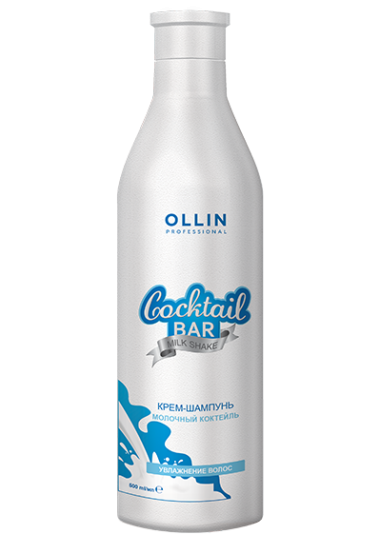 Ollin Cocktail BAR Крем-шампунь для волос Молочный коктейль 500мл — Makeup market