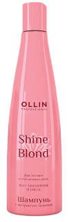 Ollin SHINE BLOND Набор для светлых волос (300+250+50) фото 2 — Makeup market