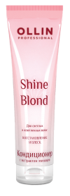 Ollin SHINE BLOND Набор для светлых волос (300+250+50) фото 3 — Makeup market