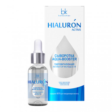 Belkosmex HIALURON Active Сыворотка aqua-booster гидровитализация активатор молодости 19 мл — Makeup market