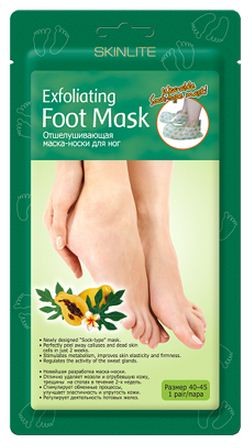 SKINLITE Отшелушивающая маска-носки для ног (Размер 40-45) — Makeup market