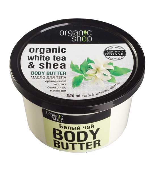 Organic shop Масло для тела Белый чай фото 1 — Makeup market
